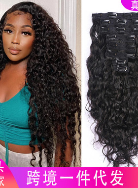真人发假发卡子发Water Wave Clip in Human hair extensions