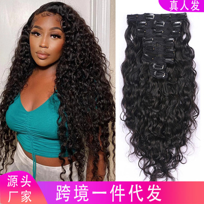 真人发假发卡子发Water Wave Clip in Human hair extensions