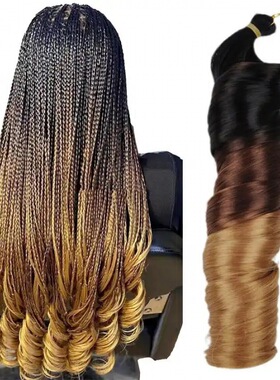 28inch French Curl 钩针发筒曲假发化纤假发辫子脏辫braid hair