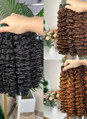sdd Burmese curly double drawn Vietnamese human hair假发
