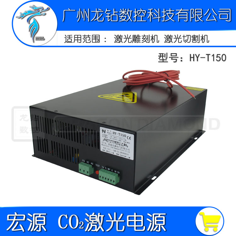 150瓦CO2激光电源_150W激光切割机电源_推荐大功率激光电源|ruв категории оборудование/инструменты, электромеханический оборудование, сварочное оборудование, лазерной резки - от Buy2taobao.com для оказания профессиональной услуги покупки агента Taobao