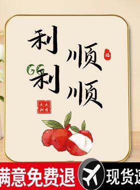 平安喜乐相框客厅玄关摆件书法字画创意入户门口十寸摆台电视柜