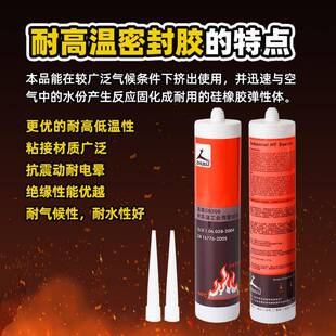 s8300耐高温玻璃胶耐高温347度烤箱电磁炉用工业密封胶