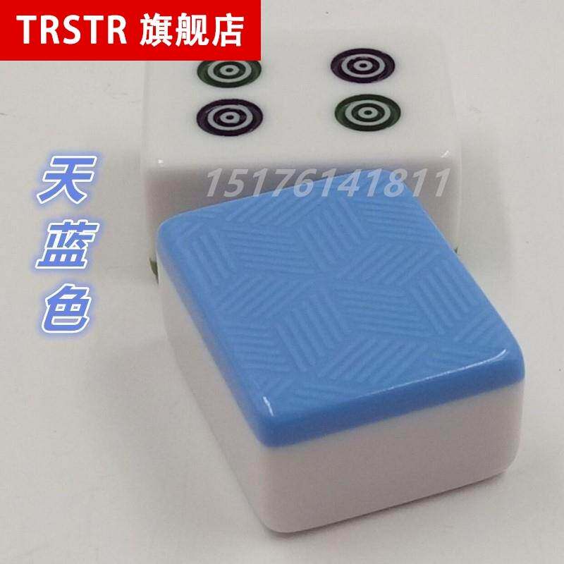 推筒子牌40张麻将推饼子牌斗牛麻将牛牛二八杠子40#42#44#46