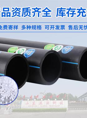 现货国标全新料市政工程自来水饮hdpe给水管dn75pe加厚管灌溉水管
