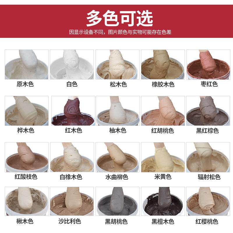 实木家具修补膏木地板填缝剂木器地板缝隙裂缝钉眼修补填充腻子膏
