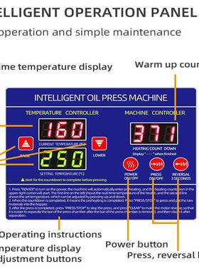 D06商用榨油机全自动数显温控榨油机2520W功率每小时压榨20KG