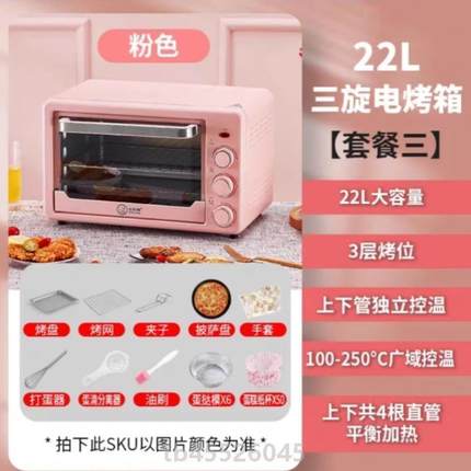 }新款年单人特小迷你人家微波炉小宿热饭用一尺寸小型办公室