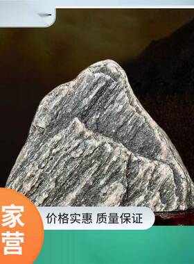 泰山石天然原石泰山石敢当室内客厅补角办公室阳石靠山石石垒德株