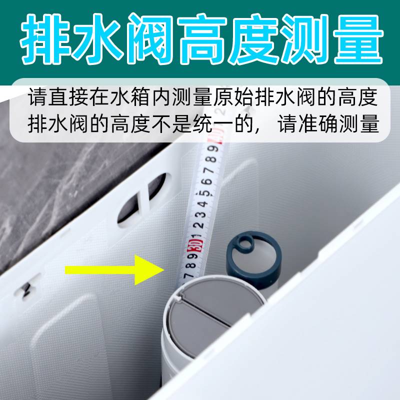 蹲便器水箱进水阀排水阀全套冲水配件箱壁挂上水阀配件器厕所蹲坑