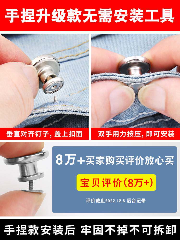 裤腰收紧神器牛仔裤裤子收腰腰围改大小扣子免打孔扣免缝调节专用
