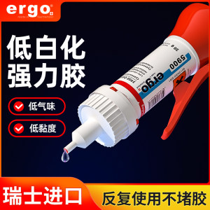 ERGO0.590金钻石珠宝首饰