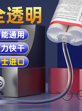 瑞士强力环氧ab胶水耐高低温粘金属陶瓷铁不锈钢玻璃大理石木头塑料瓷砖专用修补剂多功能超强力万能焊接胶水