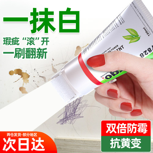 ergo光亮面漆瑞士进口