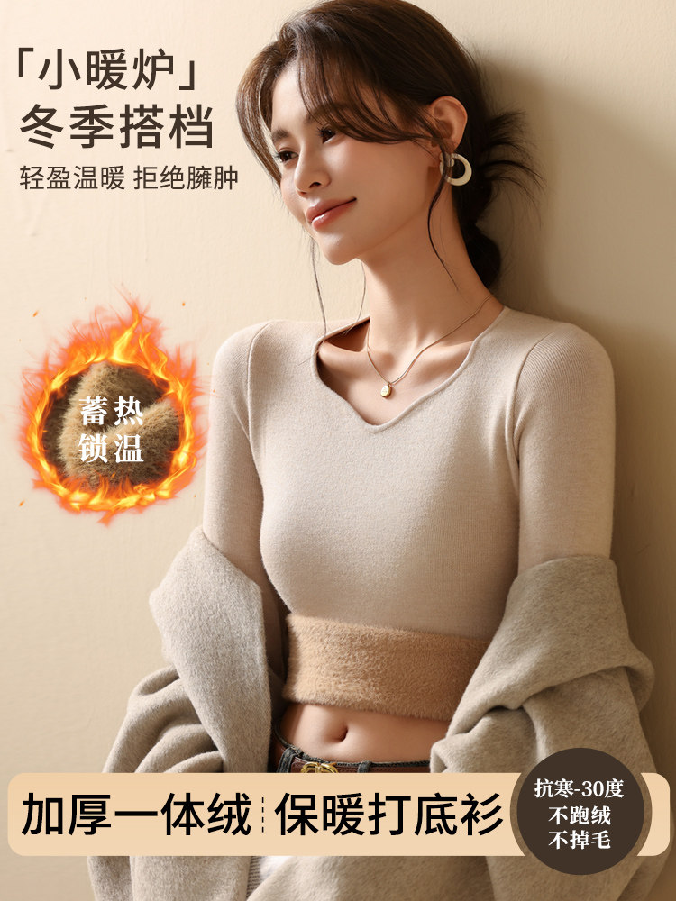 2025冬季新款加绒加厚打底衫女V领低领内搭毛衣一体绒针织衫上衣