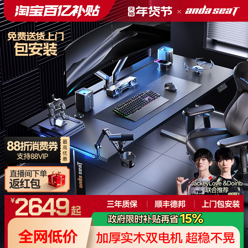 ���ڲ���������˹��Ѳ��սʿmax �羺��pro˫����綯������ʵľ���ӵ����� 2648.6Ԫ(������)