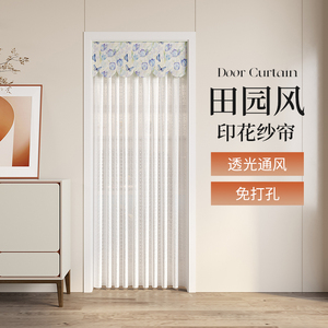 纱帘蕾丝门帘隔断帘家用2024新款高档免打孔卧室厨房遮挡帘防隐私