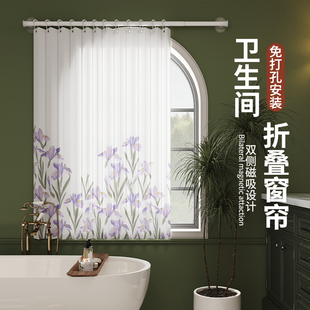 卫生间小窗户短窗帘新款免打孔折叠帘浴室厕所专用防水遮光遮挡帘