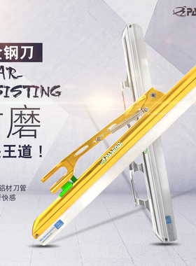 帕森迪大道速滑冰刀片专业定位单冰刀脱位竞速单冰刀滑冰鞋单刀片