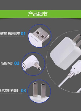 厂家直销锂电池触摸式调光台灯充电头5V（800~1000ma）USB接口充