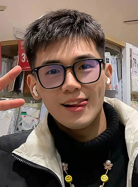 大框眼镜男款潮流黑框平光镜方框眼睛近视抗蓝光防辐射无度数平面