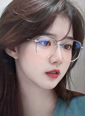 素颜近视眼镜女可配有度数圆脸显瘦高级感渐变防蓝光透明眼睛框架