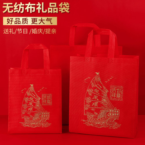 80克红色大号环保袋双喜手提