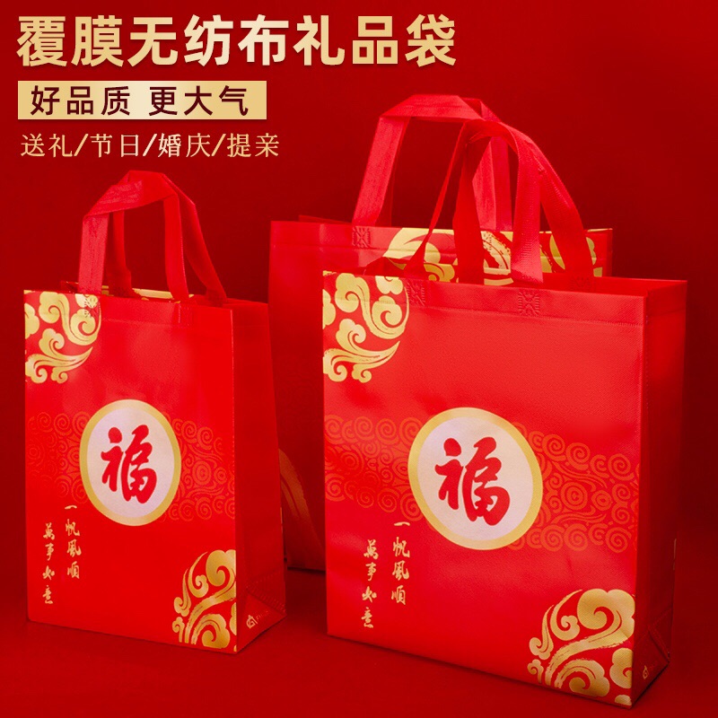 加厚环保手提袋子无纺布