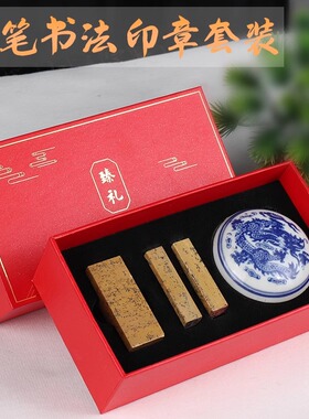 0.8cm 1cm硬笔书法作品考级印章套装字书画篆刻定制姓名姓氏名章