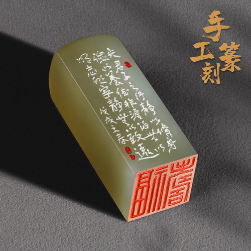 印章名字定制手工篆刻姓名书法书画国画藏书印章硬笔书法考级印章