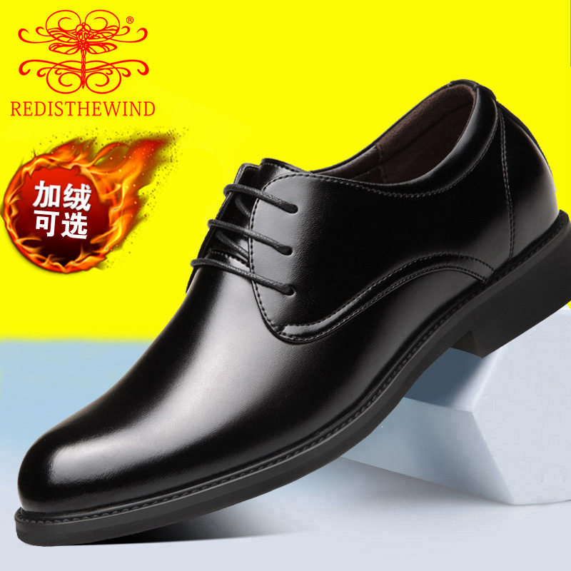 冬季奥伦商务正装透气真皮牛皮休闲职业装单鞋加绒保暖棉鞋男鞋