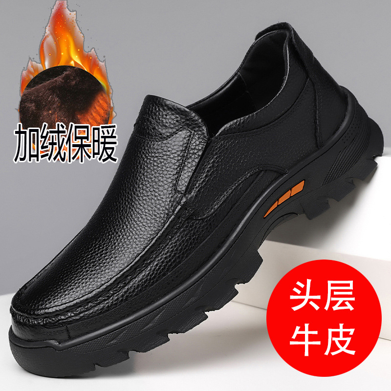 冬季奥伦男士头层牛皮加绒棉鞋子厚底软商务休闲鞋一脚蹬鞋男鞋
