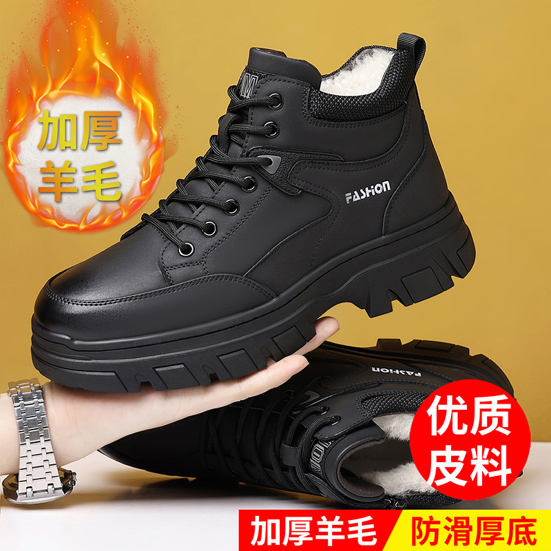 冬款奥伦男冬加绒加厚商务休闲鞋防滑中老年保暖羊毛棉皮鞋男鞋
