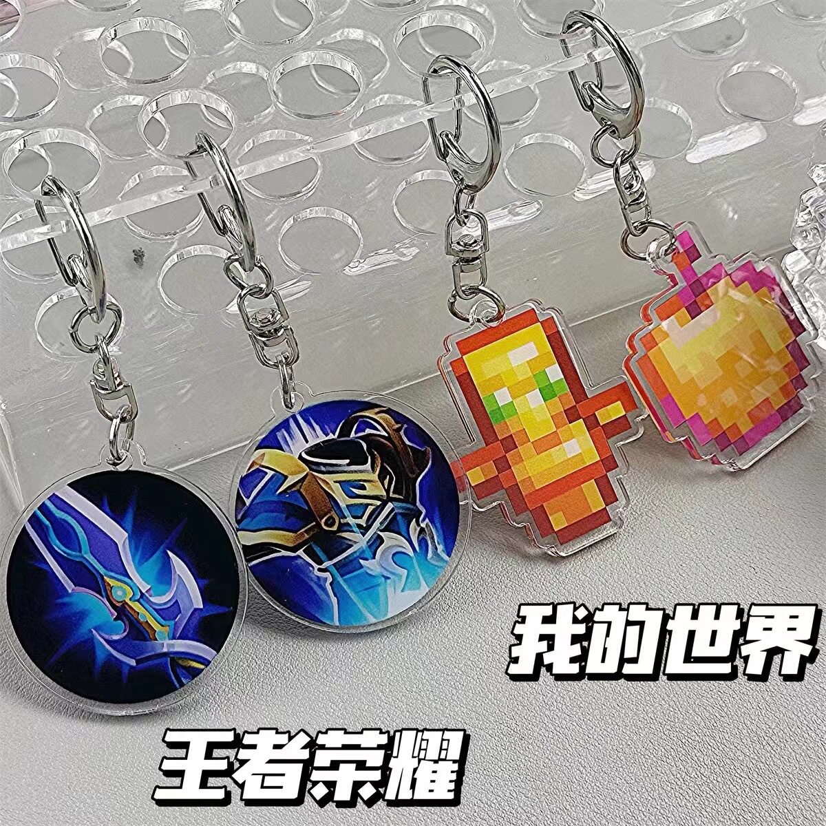 我的世界金苹果王者荣耀复活甲名刀武器钥匙扣学生书包挂件小礼物
