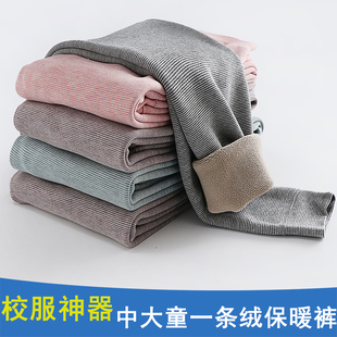 棉裤 秋冬大童薄款 冬 青少年一条绒高腰保暖裤 男女童加绒加厚保暖裤