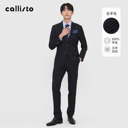 时尚宝蓝色，修身西服，西装外套