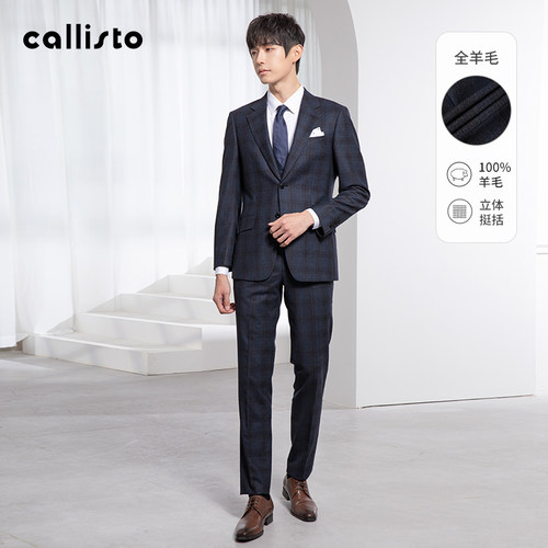callisto卡利斯特商务休闲西服