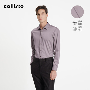 新品 callisto2025年男士 商場同款 長袖 混紡商務通勤襯衫 春款