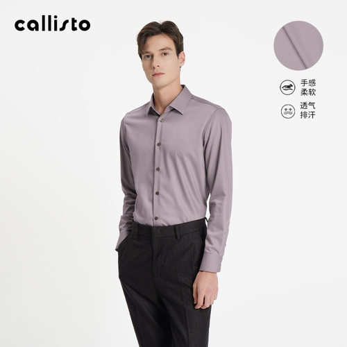 桑蚕丝薄款亲肤舒适callisto2026年春夏新品男士长袖商务通勤衬衫