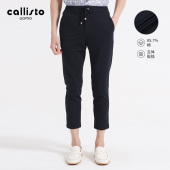 夏季 新款 男士 夏款 西裤 callisto卡利斯特男装 休闲九分修身 新品