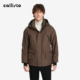 男士 新品 callisto2025冬季 鹅绒两色连帽保暖羽绒服 商场同款