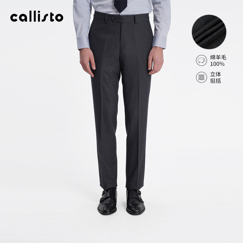 CALLISTO商务休闲秋冬