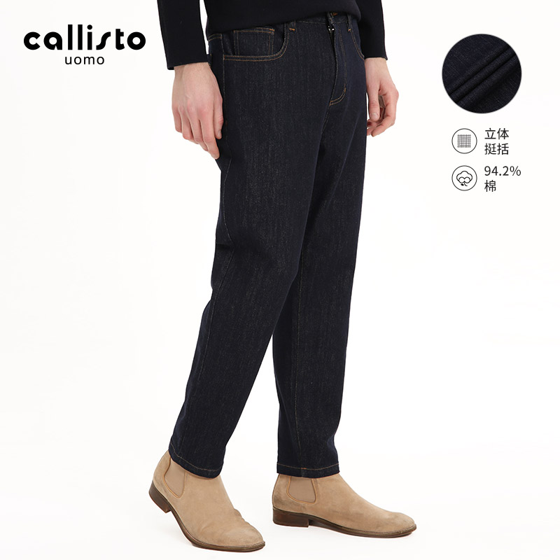 callisto卡利斯特男士牛仔裤