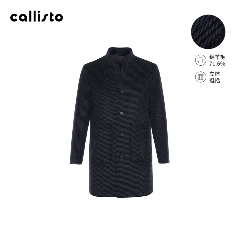 【秋冬焕新】callisto25冬新品男士羊毛羊绒混纺中长款时尚大衣