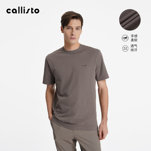 【商场同款】callisto春夏新款男短袖圆领凉感泡泡肌理休闲T恤