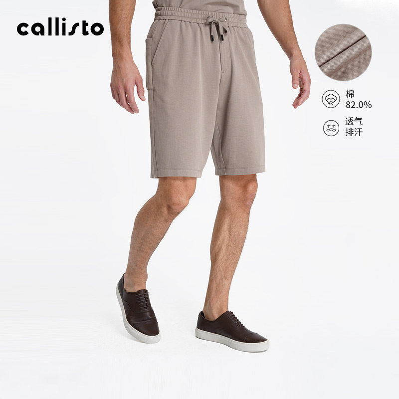 【商场同款】callisto春夏秋新款男士短裤棉混纺双色休闲裤