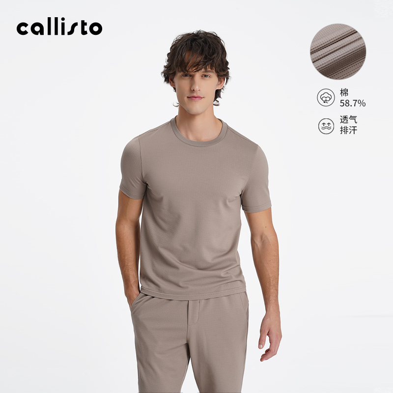 【休闲套装】callisto2025夏新款男士时尚休闲丝绵混纺T恤短裤