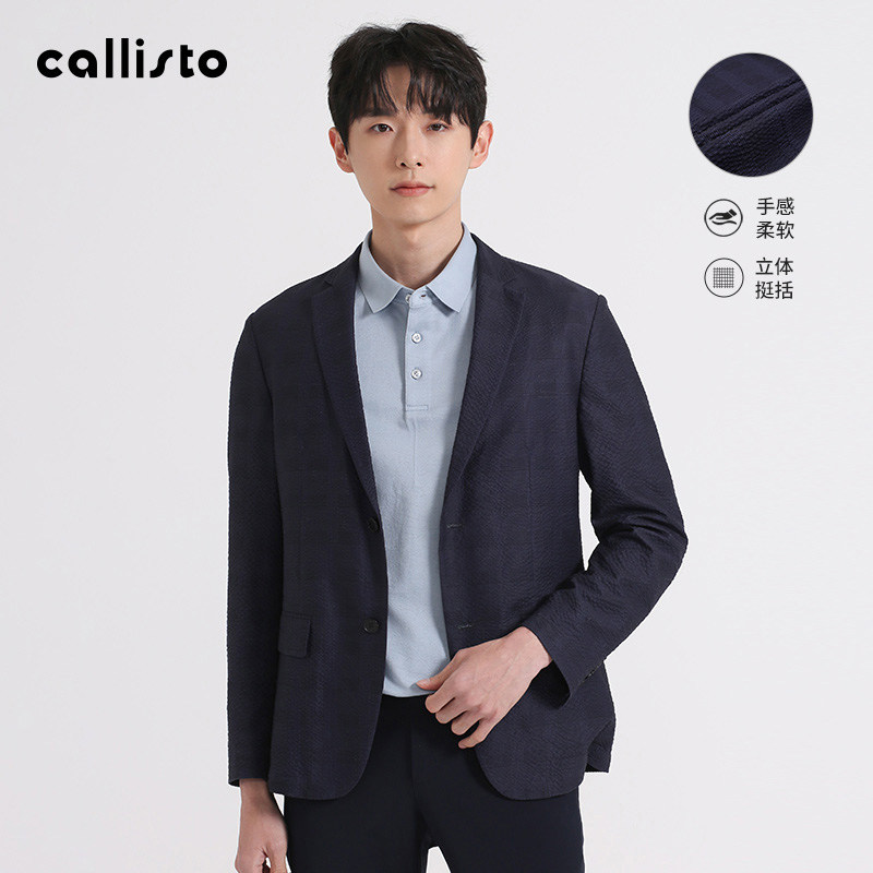 【微泡肌理】callisto卡利斯特男装春秋男士西服舒适单西休闲便西