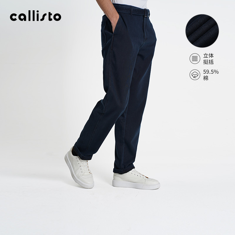 callisto卡利斯特男士牛仔裤