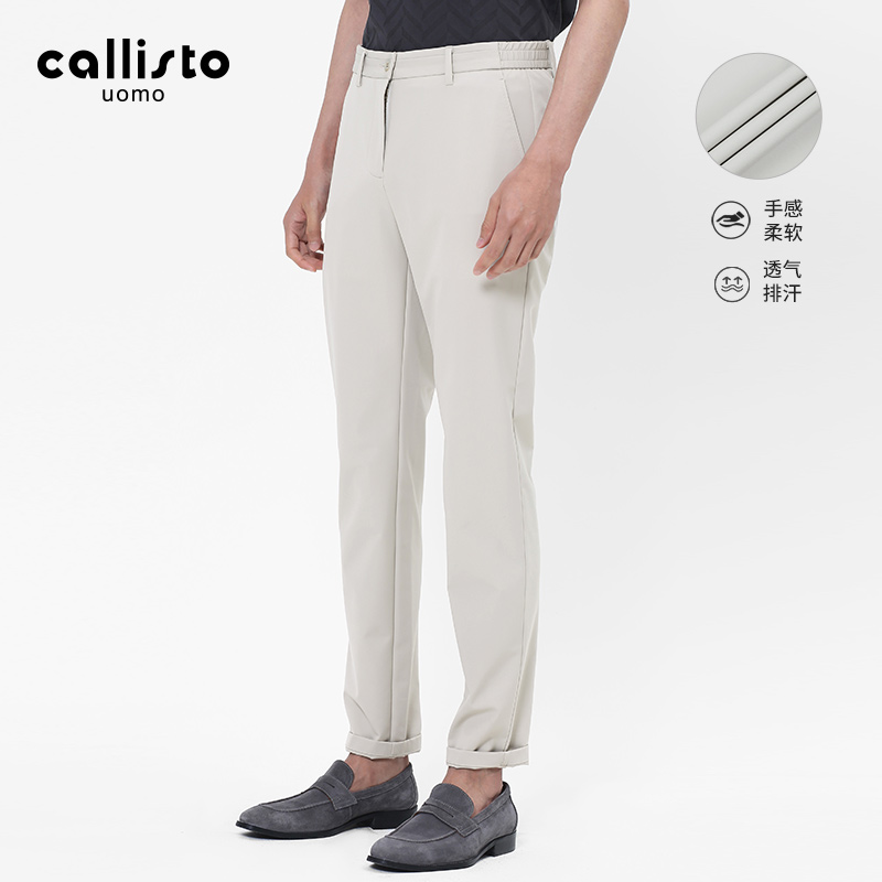 Callisto休闲裤四季通用